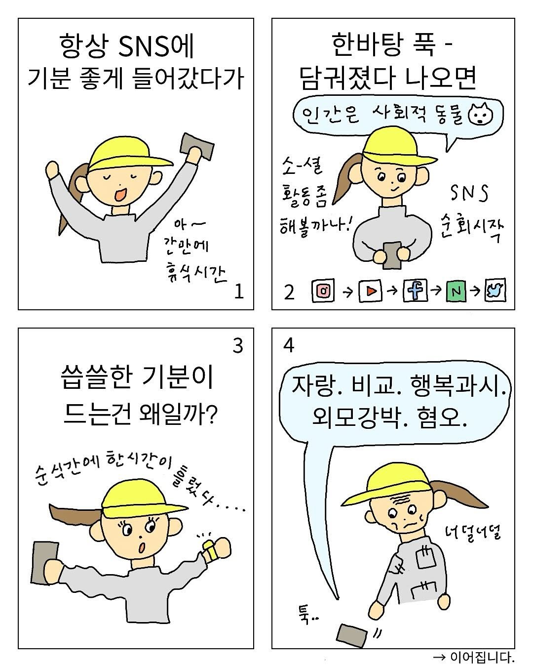 Photo by 주다주 on May 29, 2025.