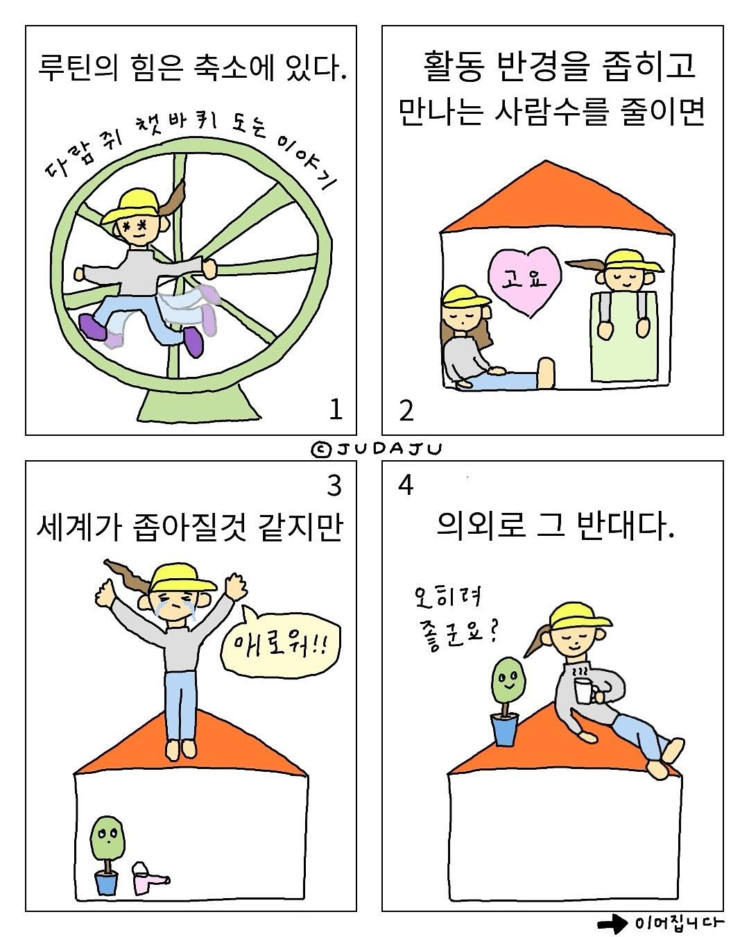 Photo by 주다주 on May 19, 2025.