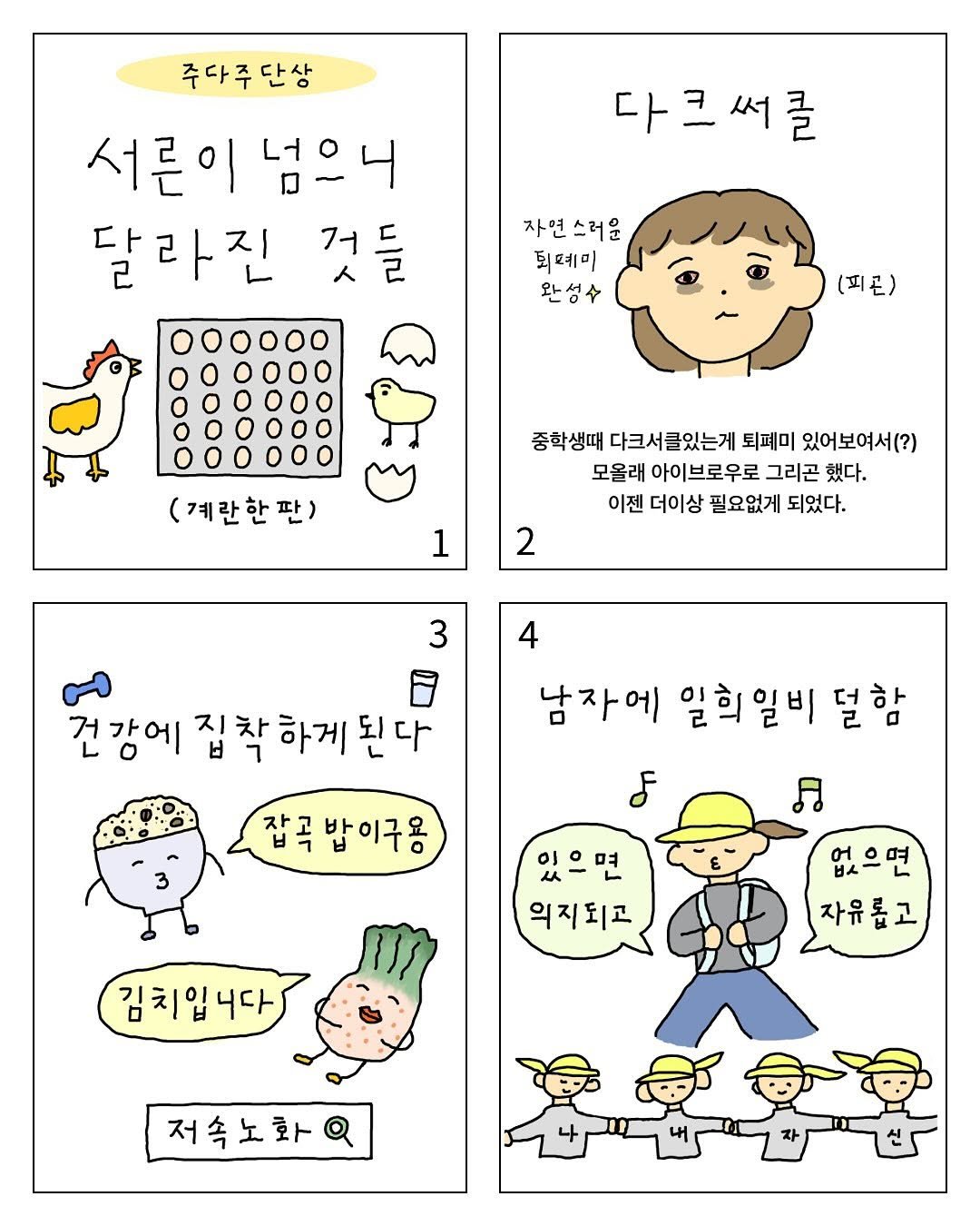 Photo by 주다주 on May 08, 2025.