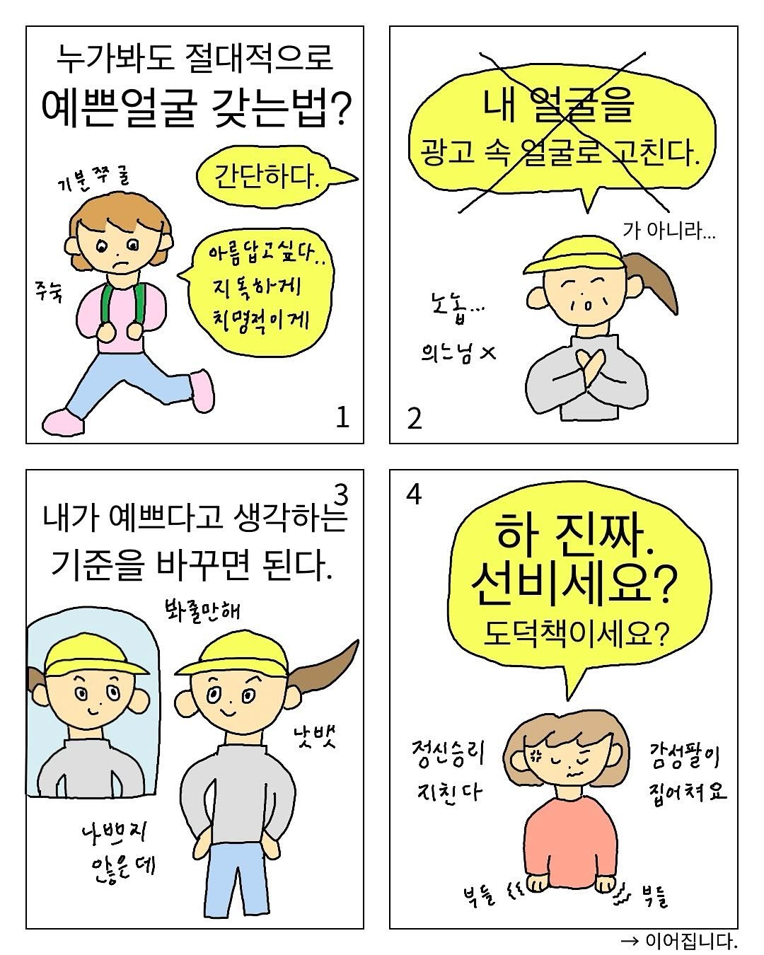 Photo by 주다주 on July 11, 2025.