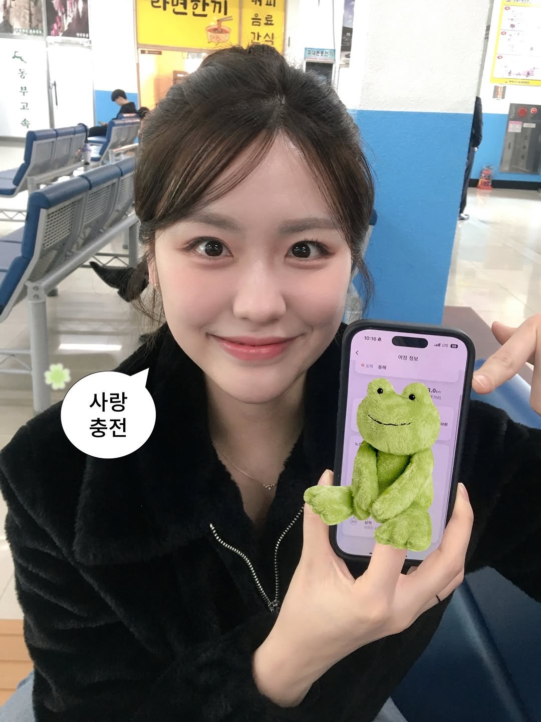 Photo by 이주윤 아나운서 on March 14, 2026. May be an image of ‎text that says '‎포조용 TSNO 다인안끼 안끼 ال 음료 가식 4 早 1 고 피대한행전리 年 10:00著 แท่เท လ 마노착 여질 정보 숨지 사랑 충전 1.0mm 어리 .가리‎'‎.