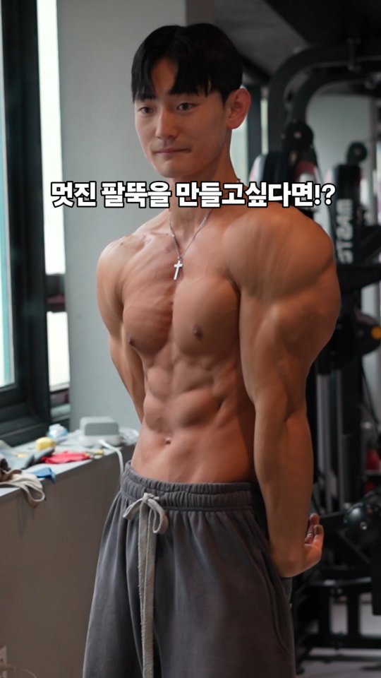 judybuilder 게시물 이미지: #광고 강한 팔뚝을 만들수있는 치트키💪🏽

#더스크랙크립볼
간편하게 놀이처럼...