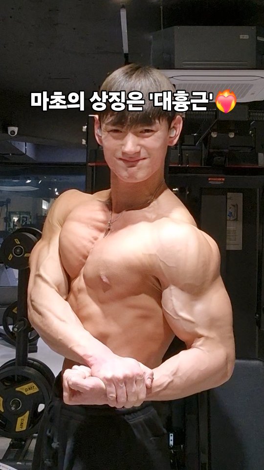 judybuilder 게시물 이미지: 헬창래퍼가 부르는 근육송😂

한번 듣고나면 가사가 머릿속을 맴돈다...