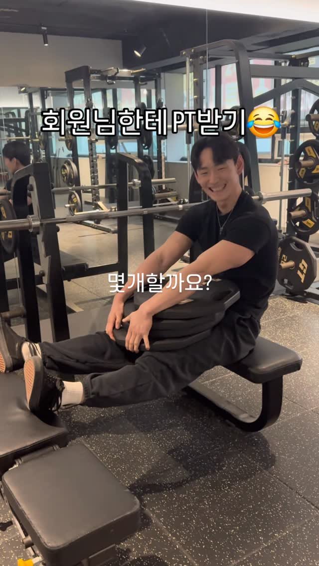 judybuilder 게시물 이미지: 모든 회원님들의 희망사항: PT쌤 운동시키기🤭

수업때 마지막 동작이 벤치 딥스여서...