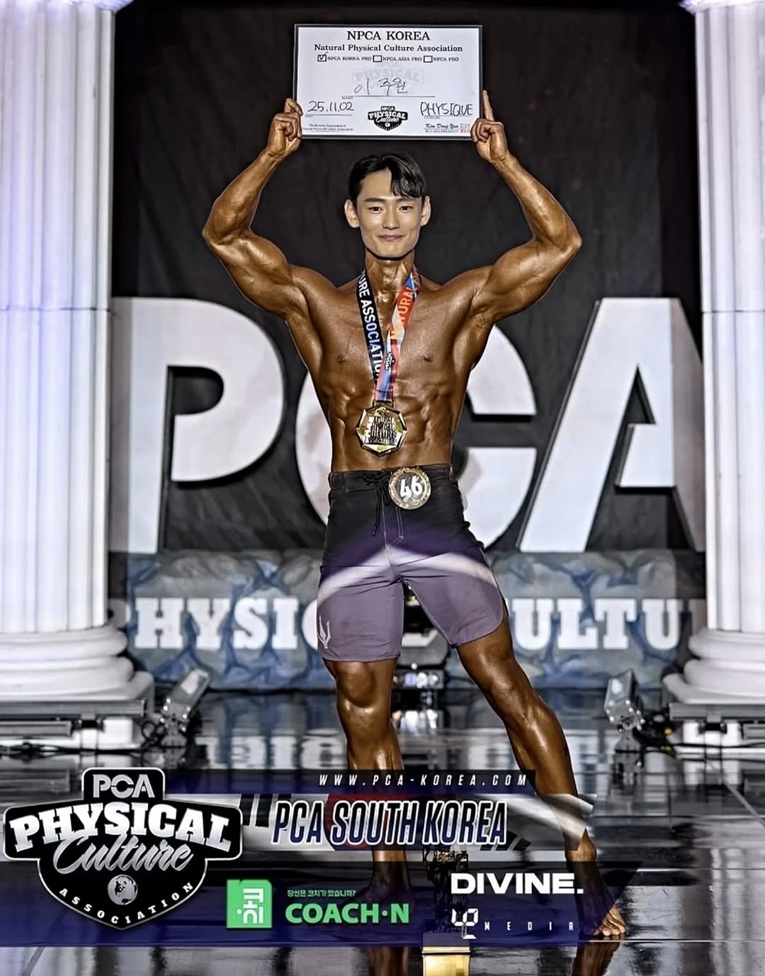 Photo shared by 이주원 = 주디빌더 on November 02, 2025 tagging @pca_southkorea. May be an image of body building and text.