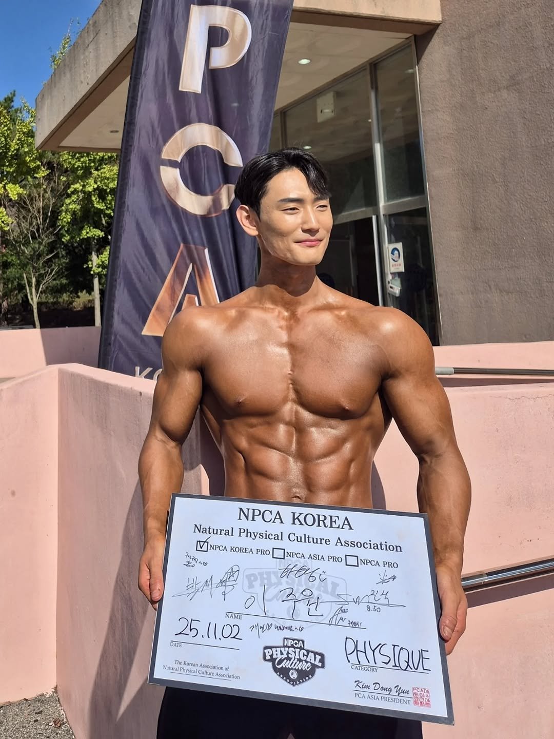 Photo by 이주원 = 주디빌더 on November 08, 2025. May be an image of one or more people, biceps, people bodybuilding and text.