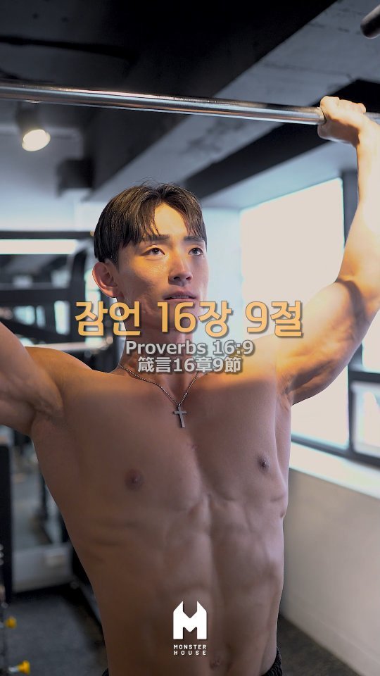 judybuilder 게시물 이미지: 원래 계획대로 되지않는것이 인생🙏🏻
사람은 완벽하지않고 실패를...