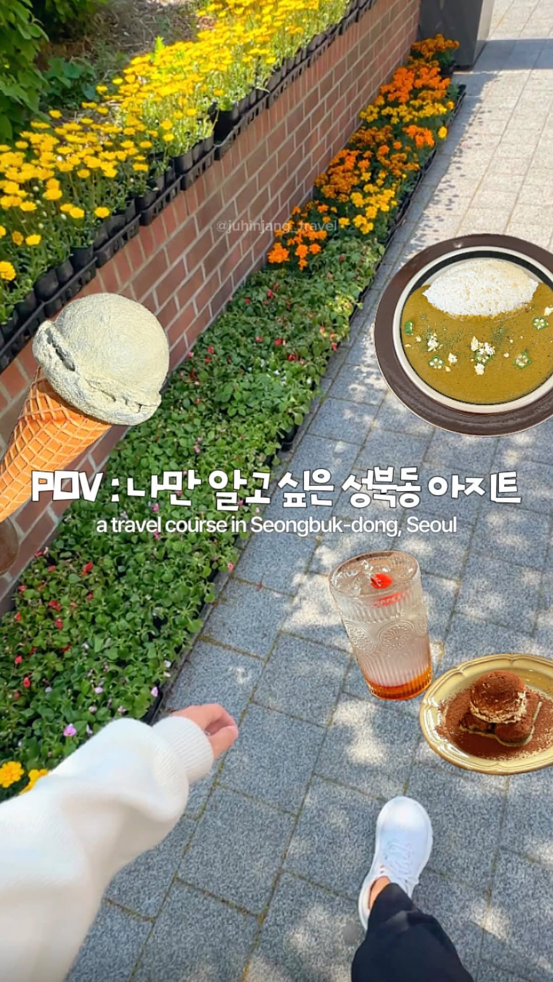 juhinjang_travel 게시물 이미지: 이대로만 가면 완벽한 성북동 힐링 코스🌿
🚪 딱 3시간만 나갔다...