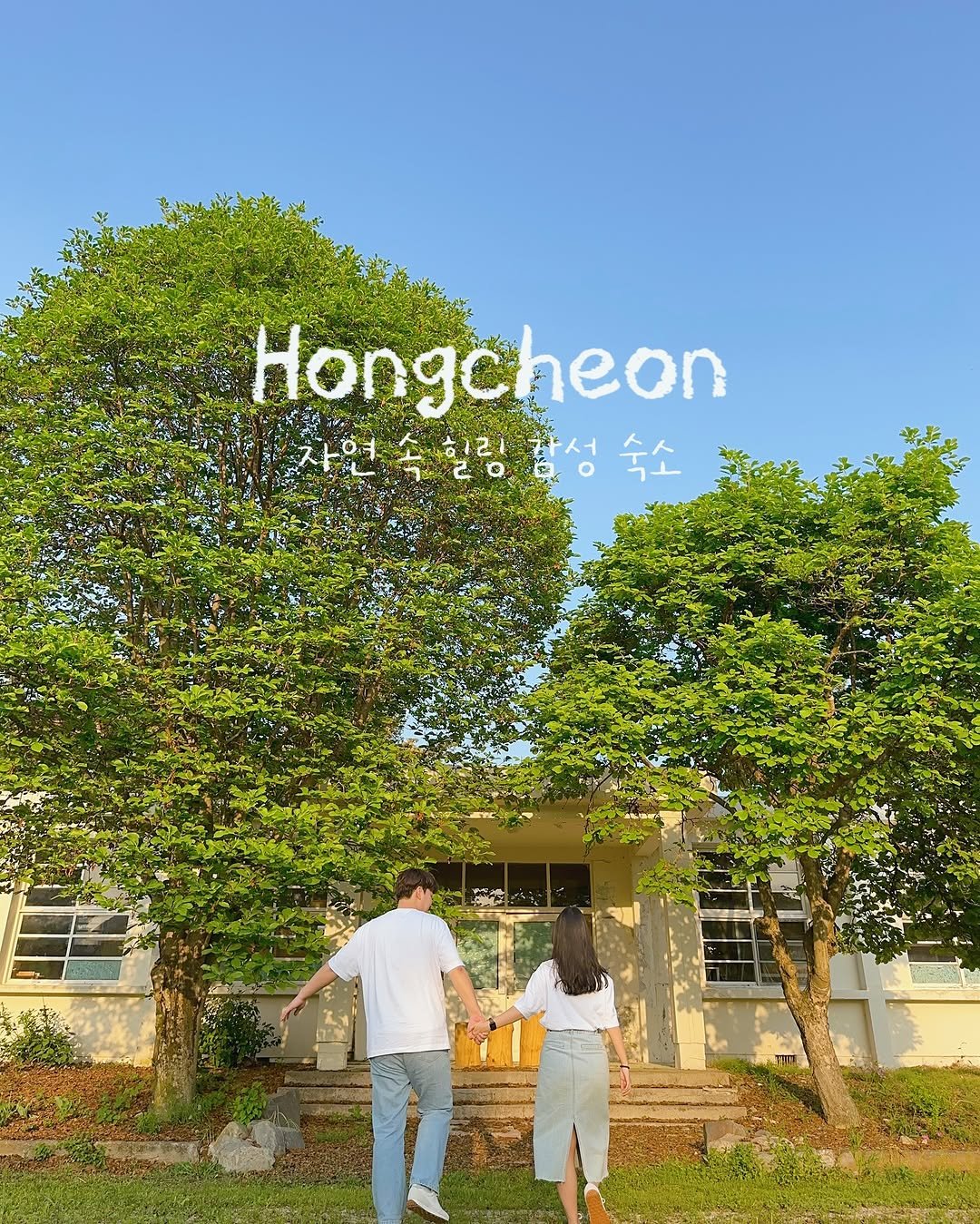 Photo shared by 주흰장ㅣ여행크리에이터 on May 27, 2025 tagging @oongong.night.