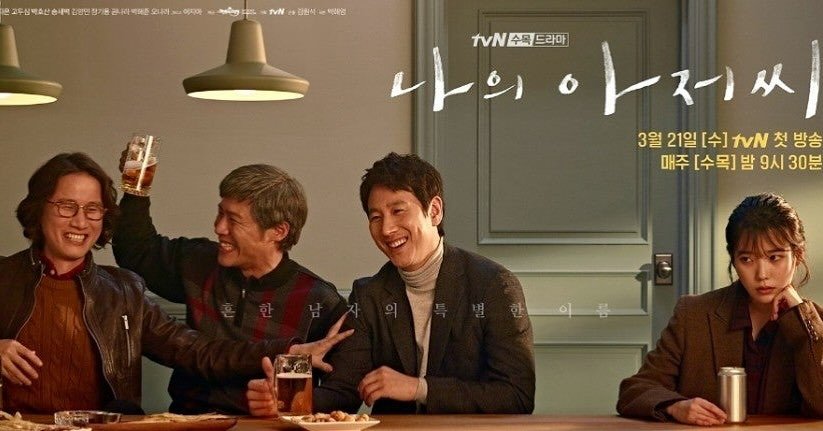 Photo by 임주환. Lim Juhwan. on April 29, 2025.