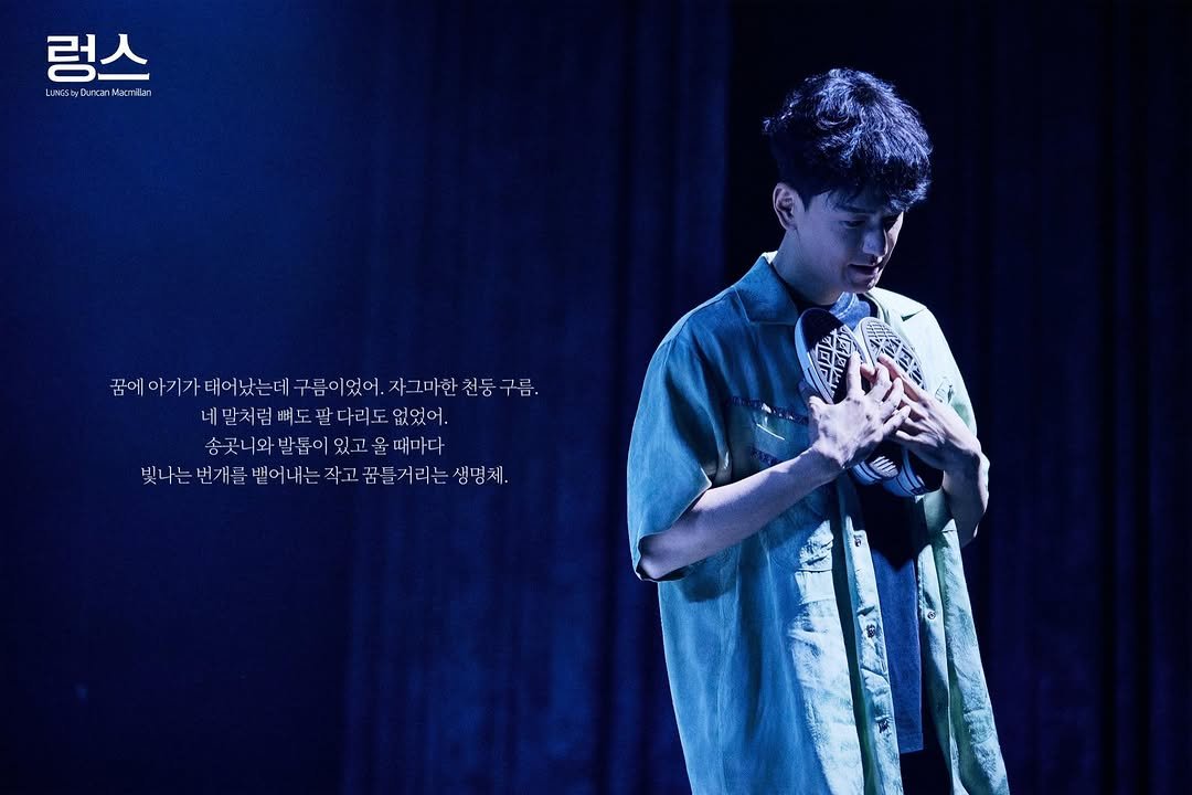 juhwan__lim 게시물 이미지: 연극 렁스
충무아트센터 중극장블랙
2026.05.23~2026.08.02
