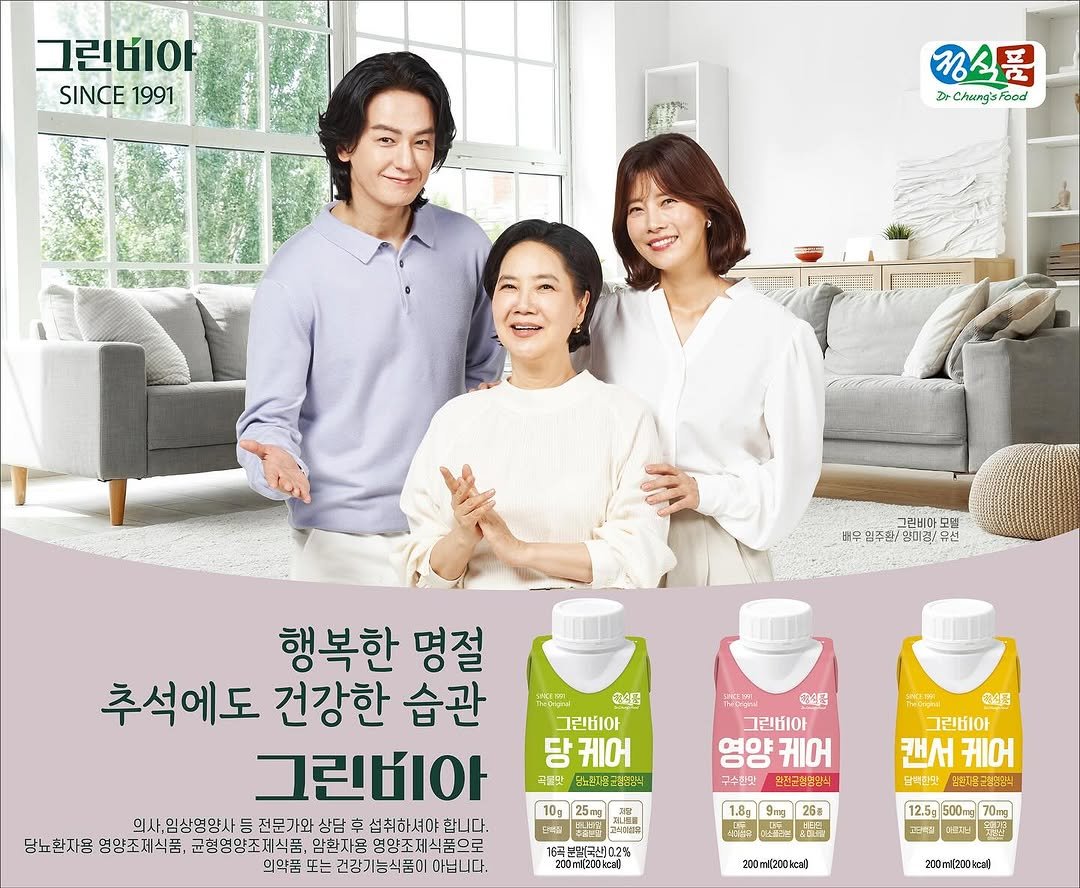 Photo shared by 임주환. Lim Juhwan. on October 01, 2025 tagging @vegemil.official.