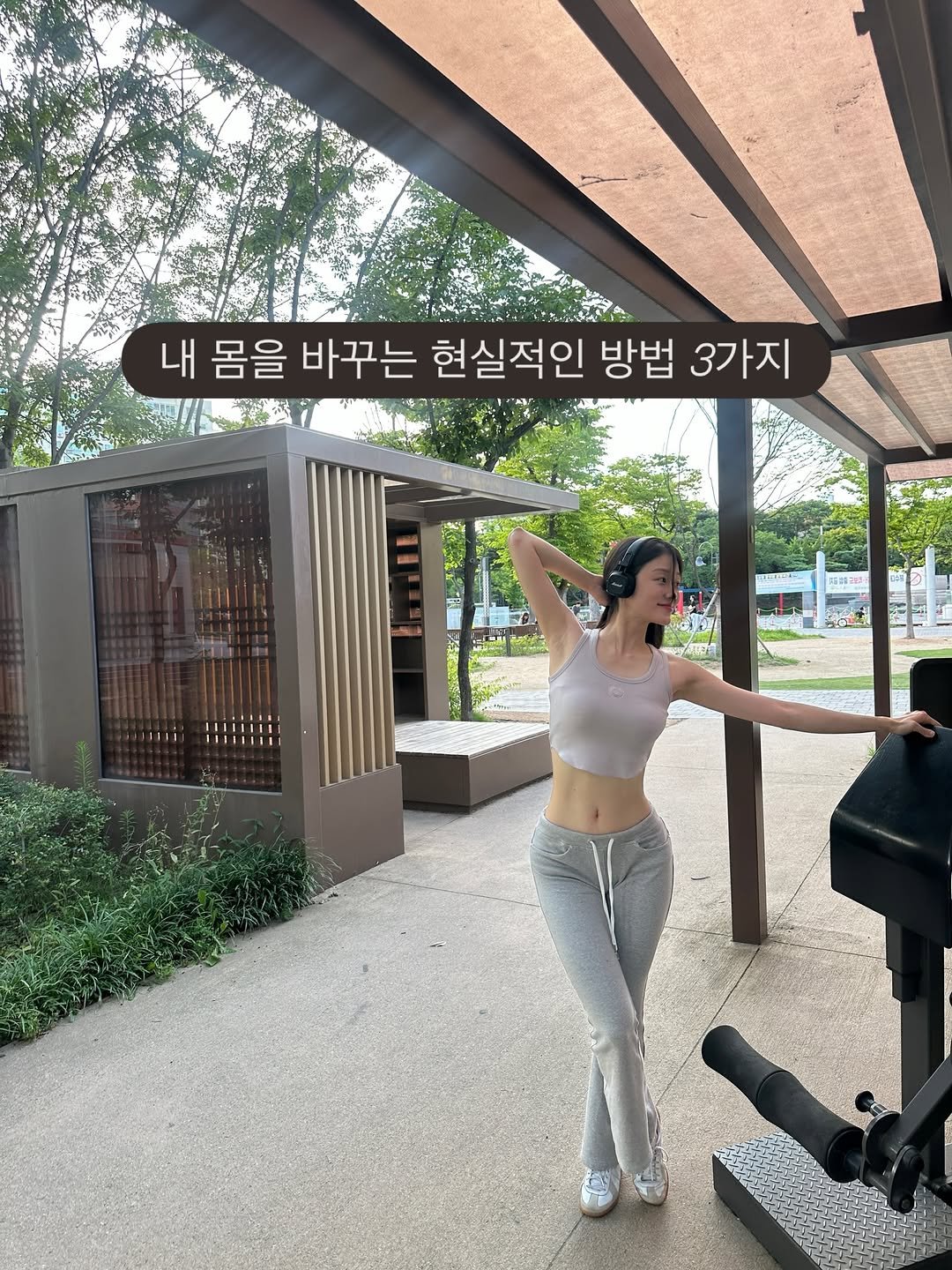 juhyeal 게시물 이미지: 자기관리마저 스트레스가 되는 세상 ..
나를 위한 관리인데 왜 스트레스일까요...