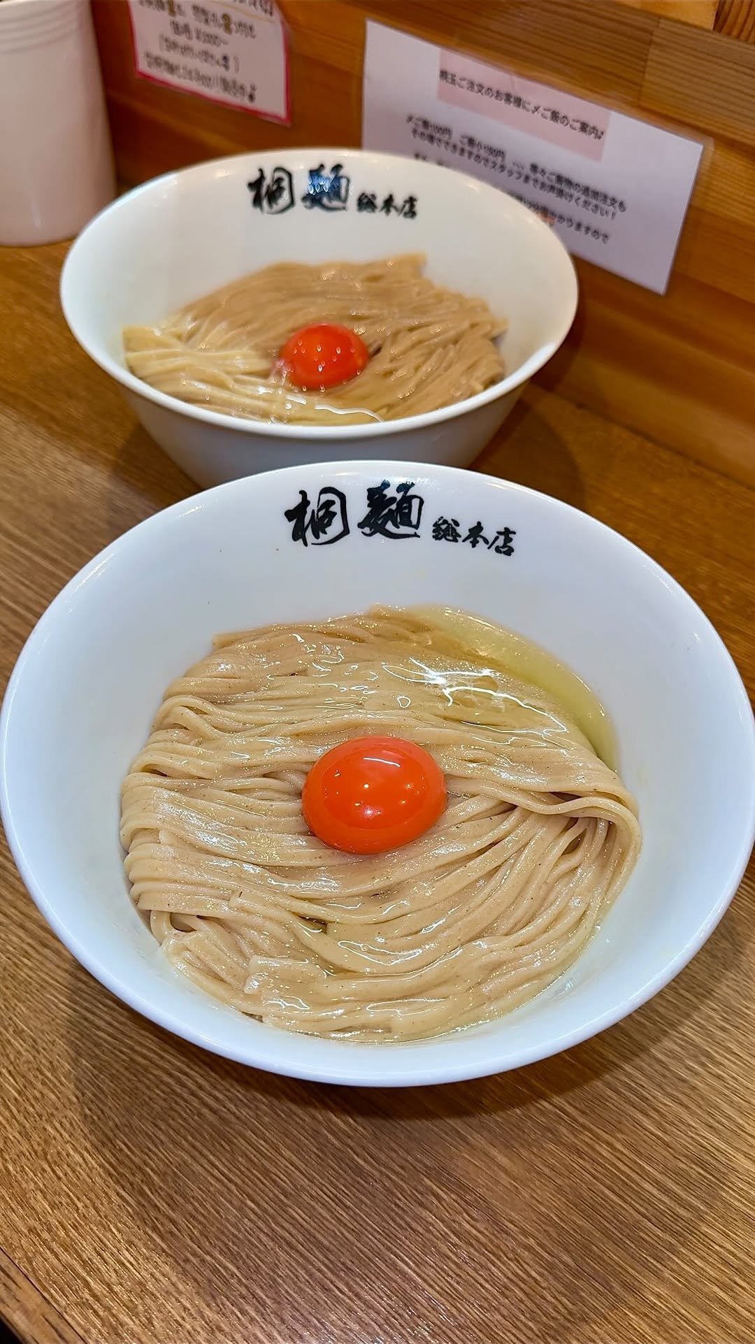 jukananan727 게시물 이미지: 【大阪　桐麺...
