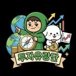 tuyudan_ 프로필 사진