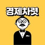 attention.econ 프로필 사진