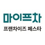 myfcha_festa 프로필 사진