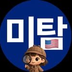 _usstock 프로필 사진