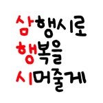 zaksam_writer 프로필 사진