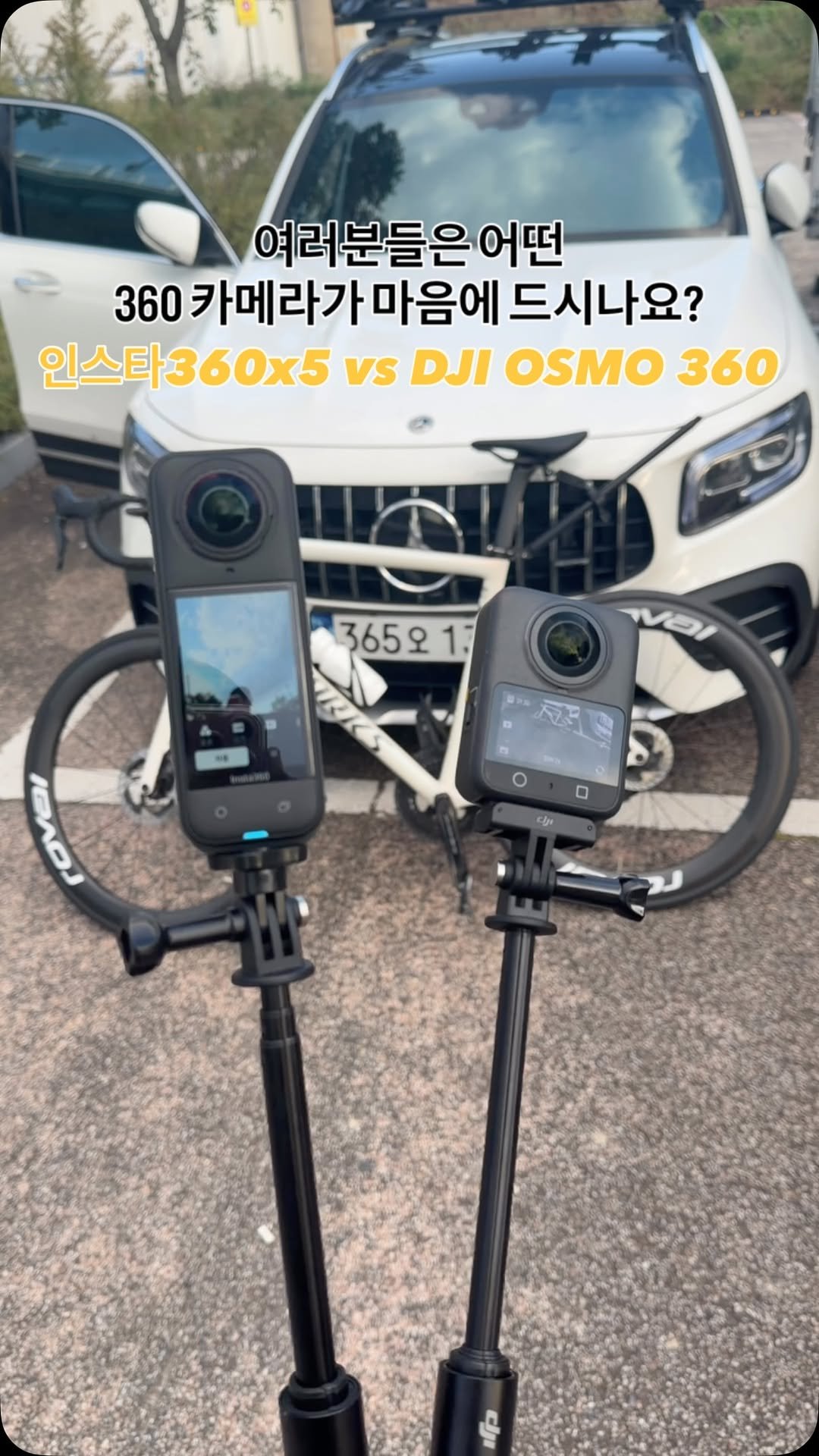 jun.hyeok__s 게시물 이미지: DJI 오즈모 360 vs 인스타360 x5
나의 선택은 조금 더 컴팩트한 크기와...