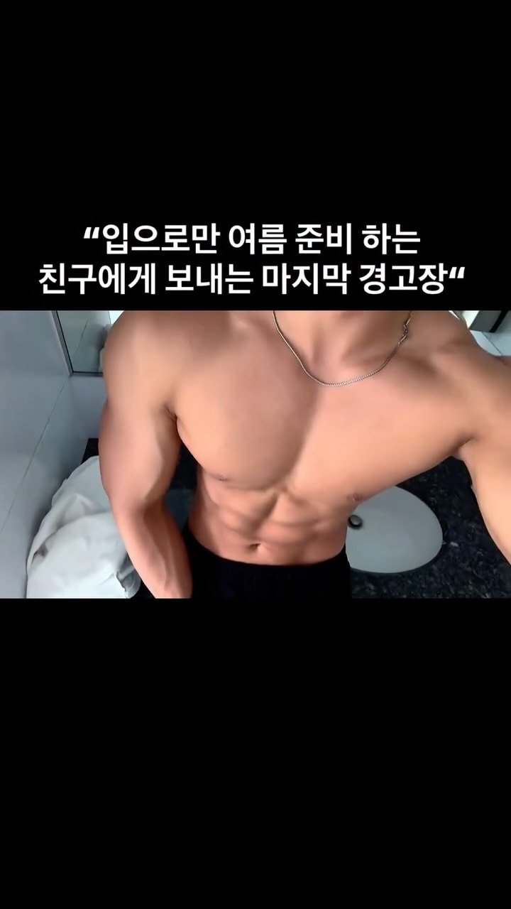 jun_o_o7 게시물 이미지: 여름은 널 기다려주지 않더라!