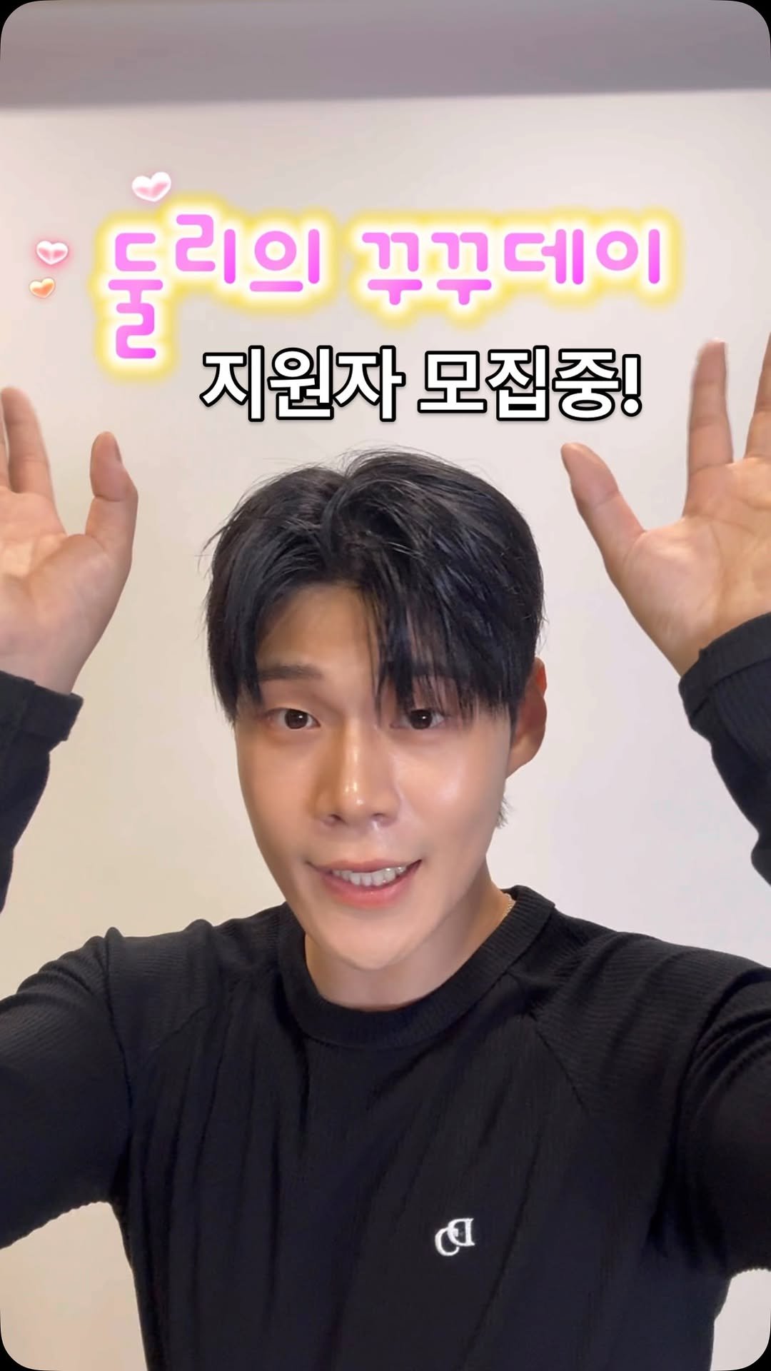 jun_seonng 게시물 이미지: 지원자 모집중!!
여러분! 여러분들과 제가 함께 할 수 있는 컨텐츠를...