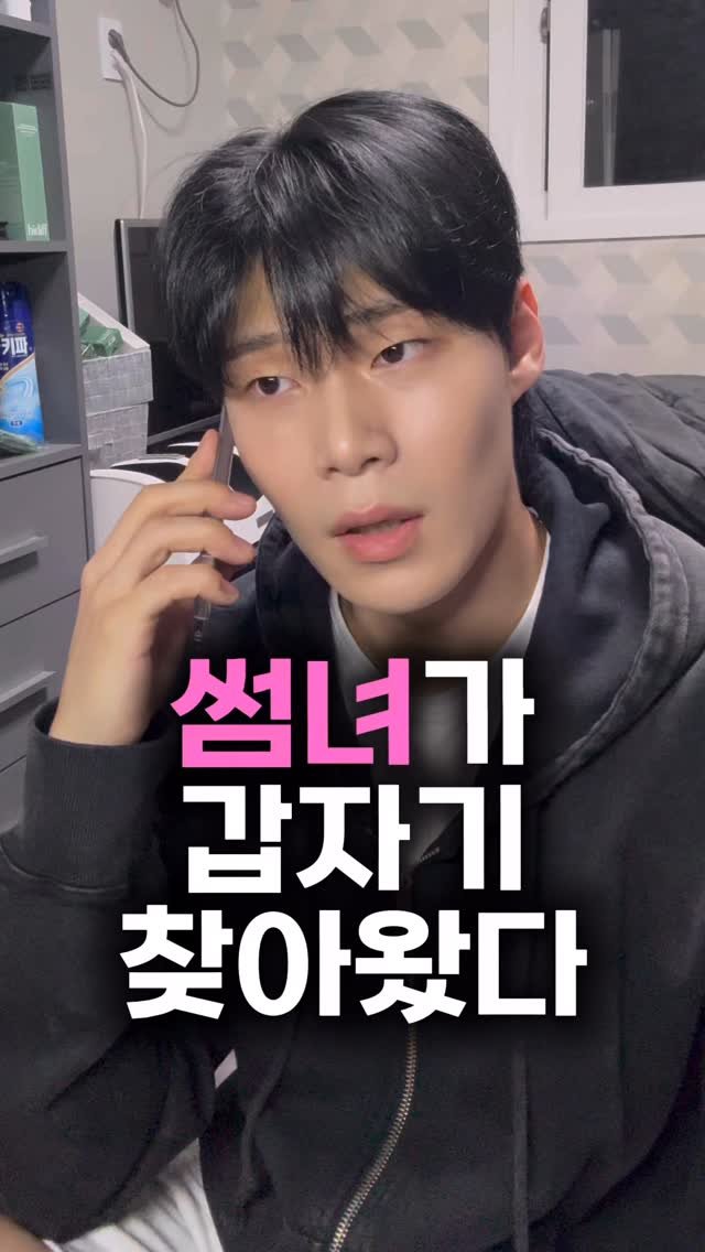 jun_seonng 게시물 이미지: 갑자기 찾아오면 어떡해 진짜 설레게