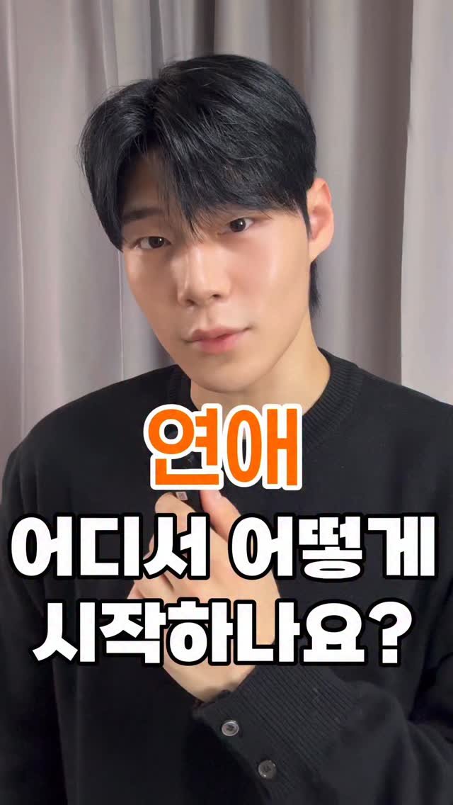 jun_seonng 게시물 이미지: 공감하시면 좋아요를 눌러보세요.