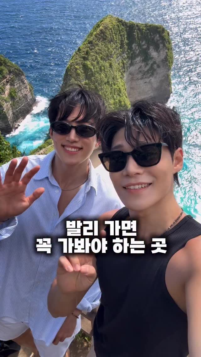 jun_seonng 게시물 이미지: 살면서 꼭 한번은 가야하는 발리 누사페니다 섬 "켈링킹 해변"입니다!

정말 예쁘고...