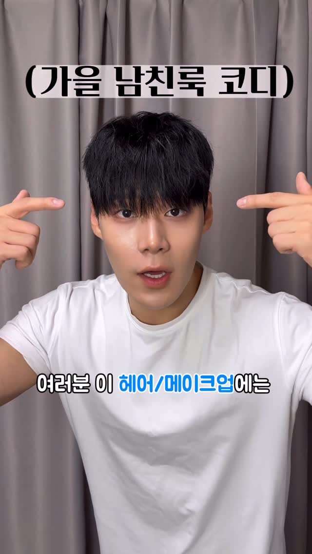 jun_seonng 게시물 이미지: 어떠 남자친구를 가지고 싶나요?

저는 개인적으로 3번이 가장 잘 어울리지않나,,싶슴다