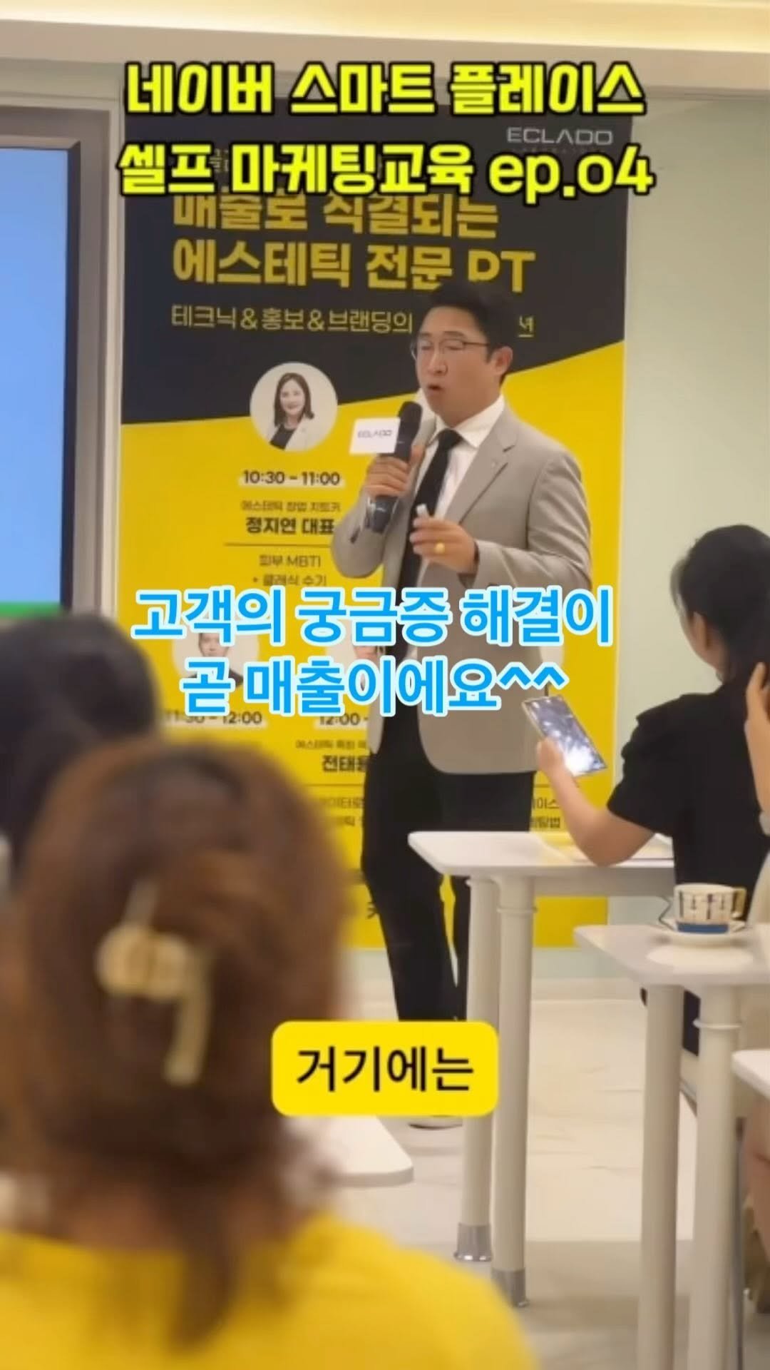 junfluence.pro_marketing 게시물 이미지: 지금 바로 네이버 스마트플레이스 무료 진단 서비스로 원장님의 비즈니스를 한 단계...