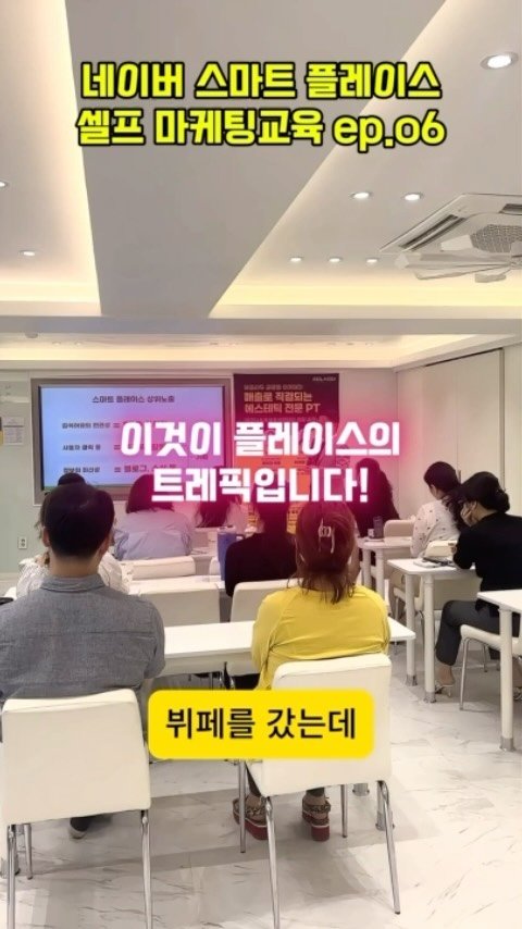 junfluence.pro_marketing 게시물 이미지: 지금 바로 네이버 스마트플레이스 무료 진단 서비스로 원장님의 비즈니스를 한 단계...