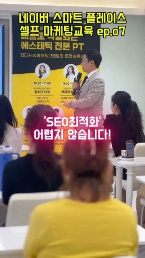 junfluence.pro_marketing 게시물 이미지: 🌟 에스테틱 원장님을 위한 특별 제안! 🌟

안녕하세요, 노준성입니다!...