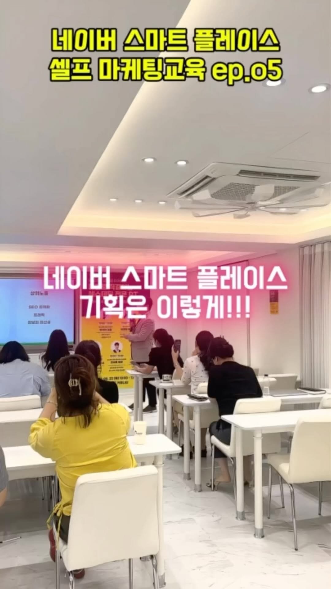 junfluence.pro_marketing 게시물 이미지: ✨에스테틱 원장님만 가능합니다✨

지금 바로 네이버 스마트플레이스 무료 진단...