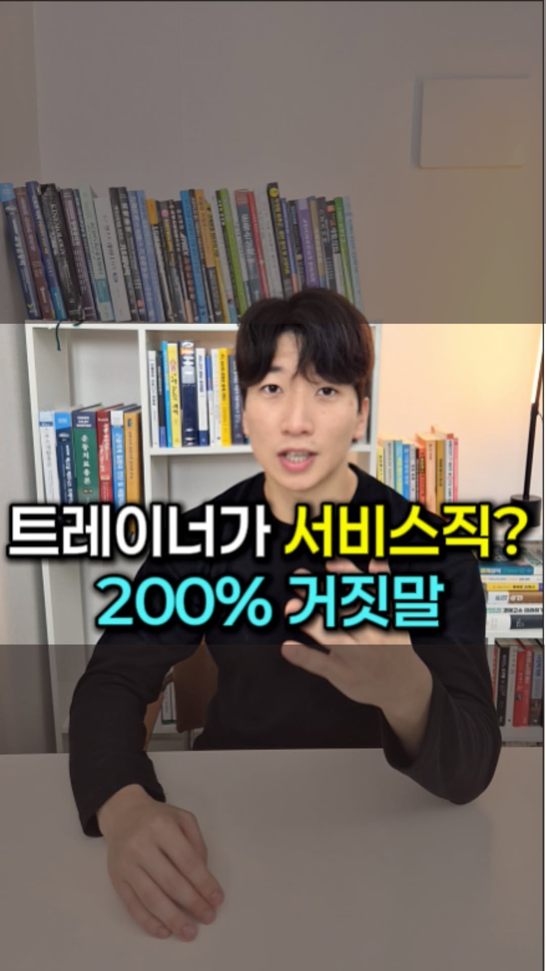 jung.woo.tt 게시물 이미지: - ✨100권 읽고 딱 5권만 추천. 네번째 책!

기존의 상담법은 어색함을 없애기...