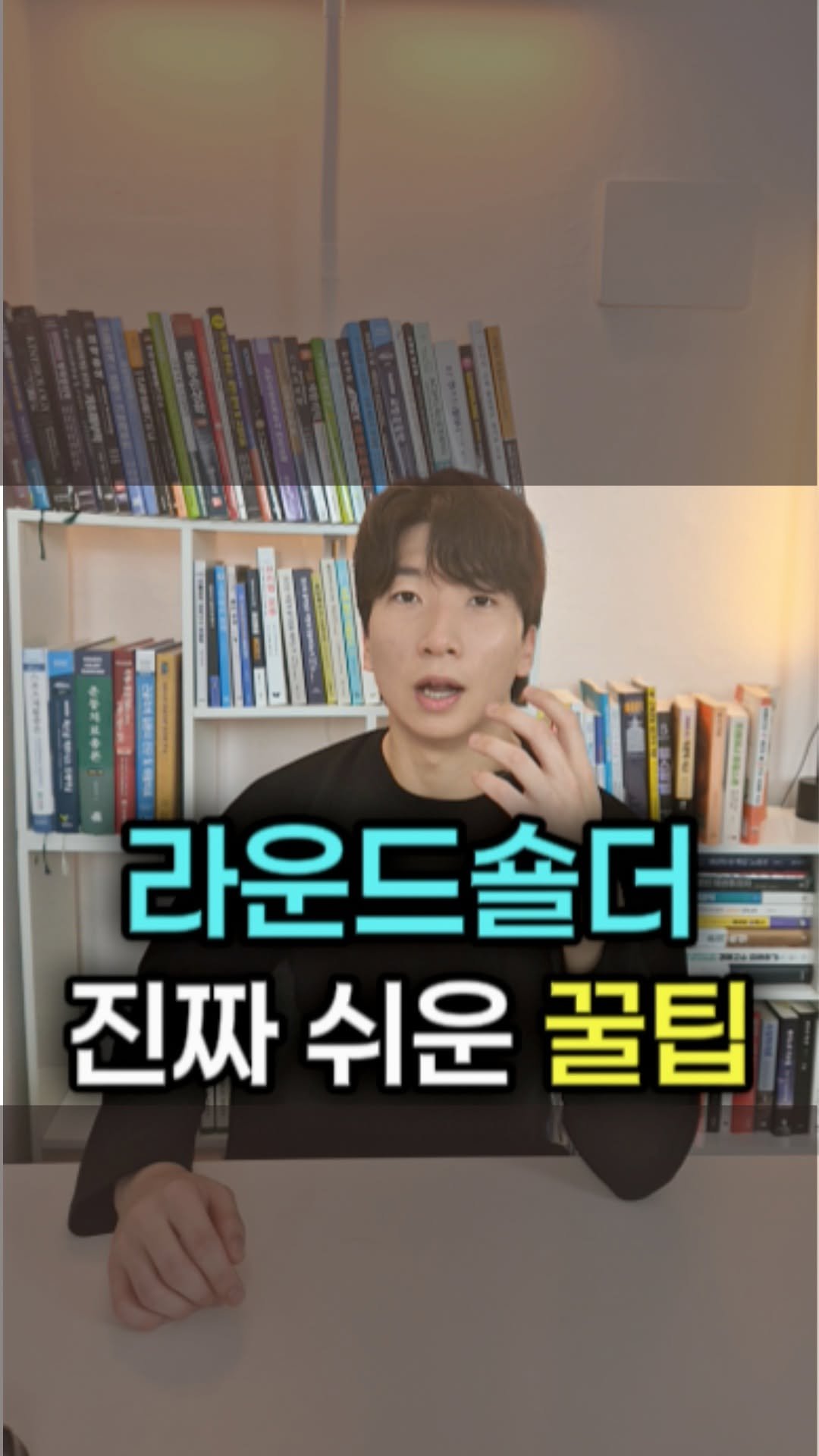 jung.woo.tt 게시물 이미지: 🚨추가 정보 얻어가세요!

트리거 포인트가 있는 상태에서 스트레칭을 하면 통증이...