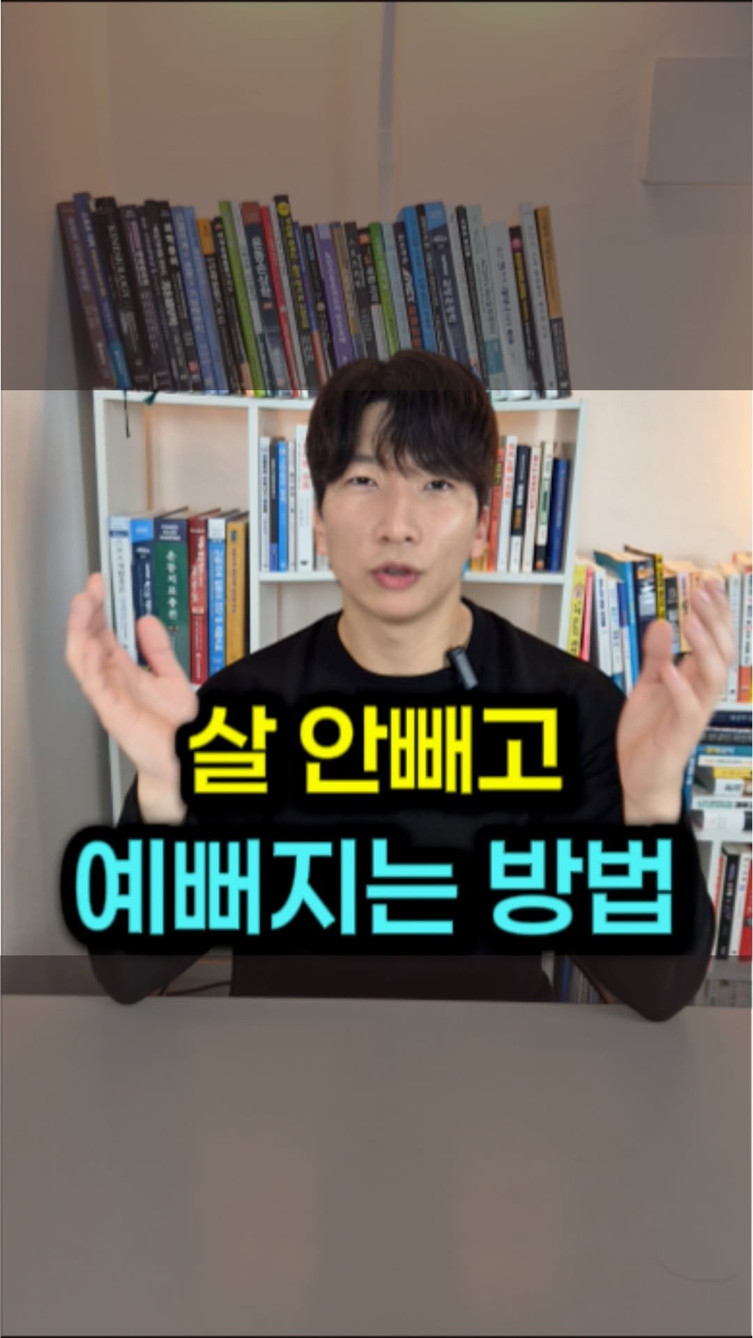 jung.woo.tt 게시물 이미지: 🚨 추가 정보 확인하세요!

스포츠 과학의 관점에서 인체는 수많은 사슬로 얽혀 있는...