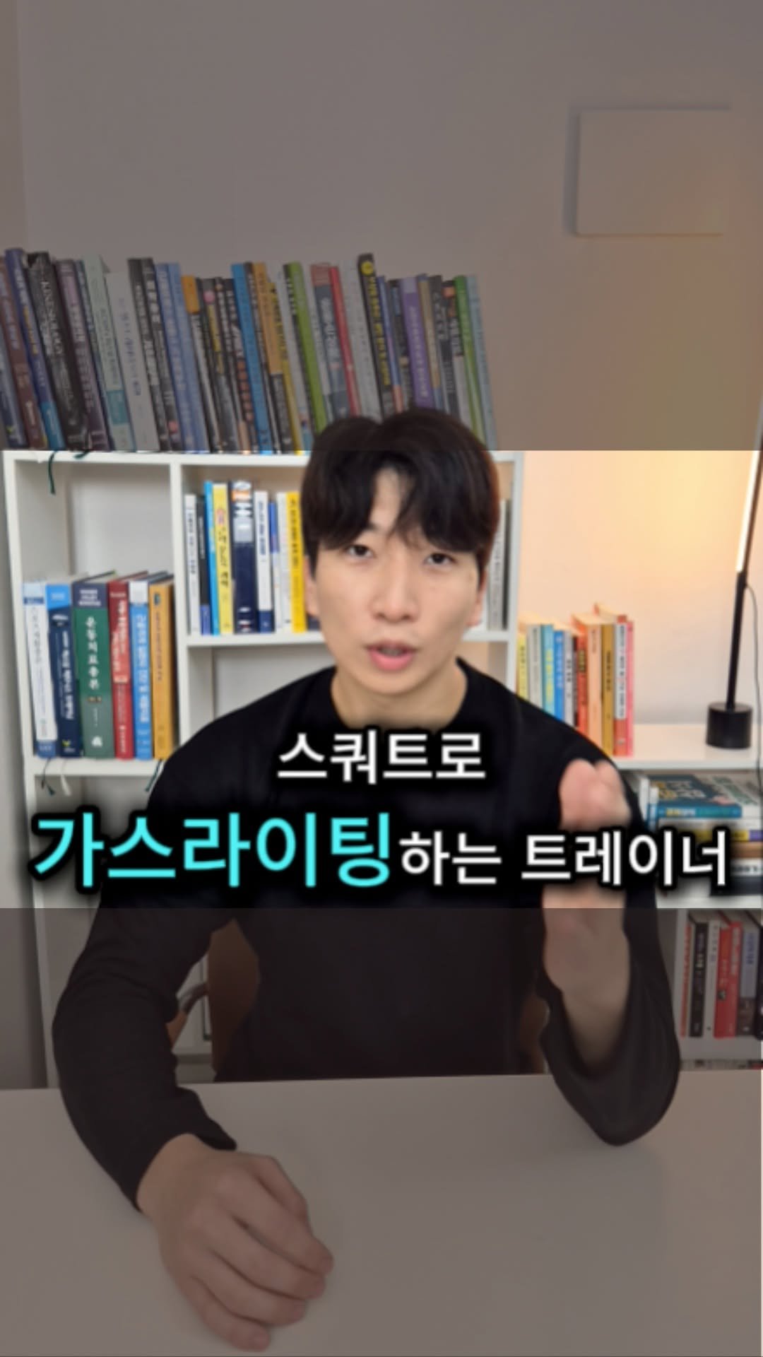 jung.woo.tt 게시물 이미지: ✨100권 읽고 딱 5권만 추천. 세번째 책!📚

🚫 초보자가 팔 운동을 하지...