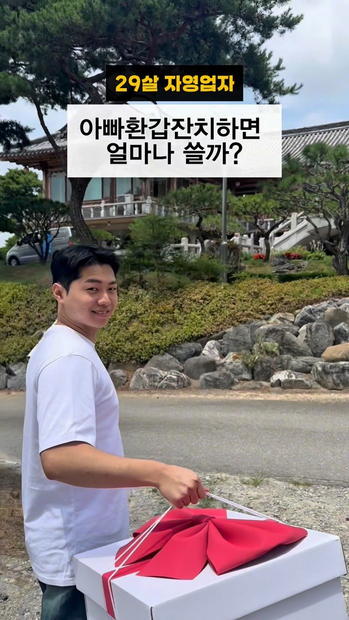 jung__hajun 게시물 이미지: 너무 행복했습니다 
비록 새벽에 장사를 마치고 거의 잠을 안자서
얼굴 상태가 많이...