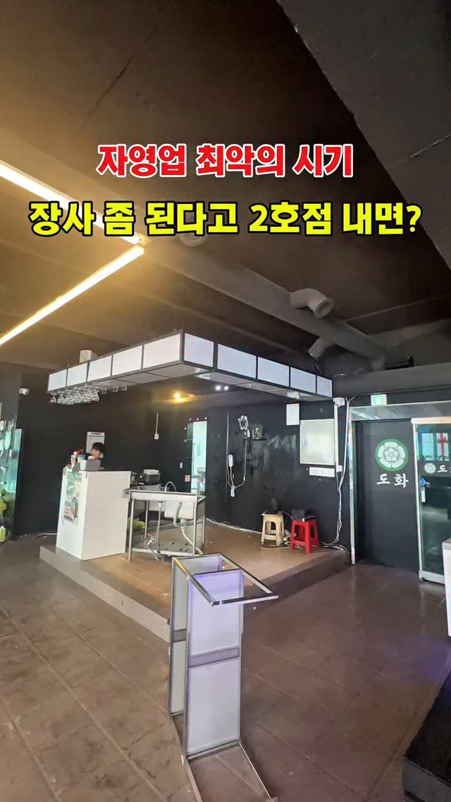 jung__hajun 게시물 이미지: 청주핫플 준네맛집!!
이라고 손님들이 말해주셔서.. 캄사합니다
2층에서 시작한...