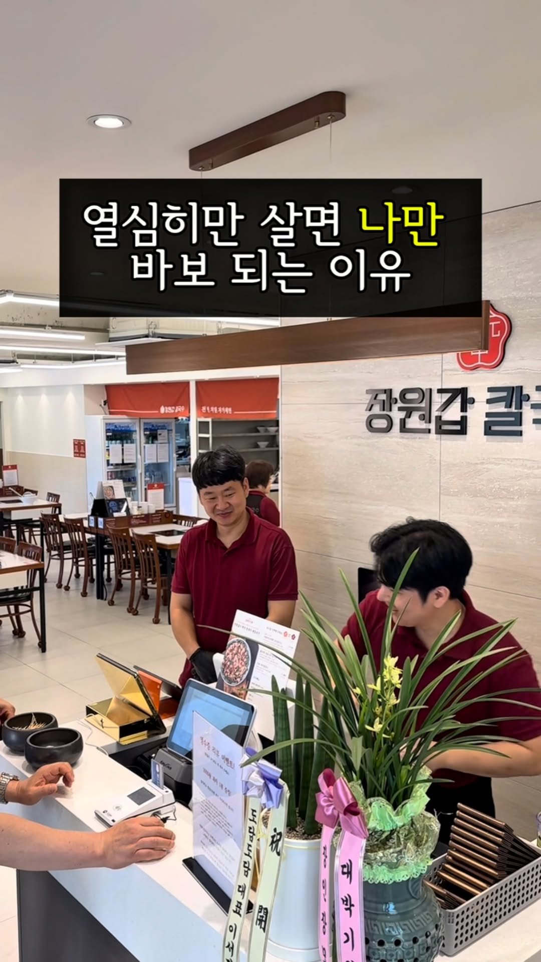 jung__hajun 게시물 이미지: 대전에서 무릎을 탁치다..!

1.자영업은 이제 레드오션?
자영업 시장은 이미...