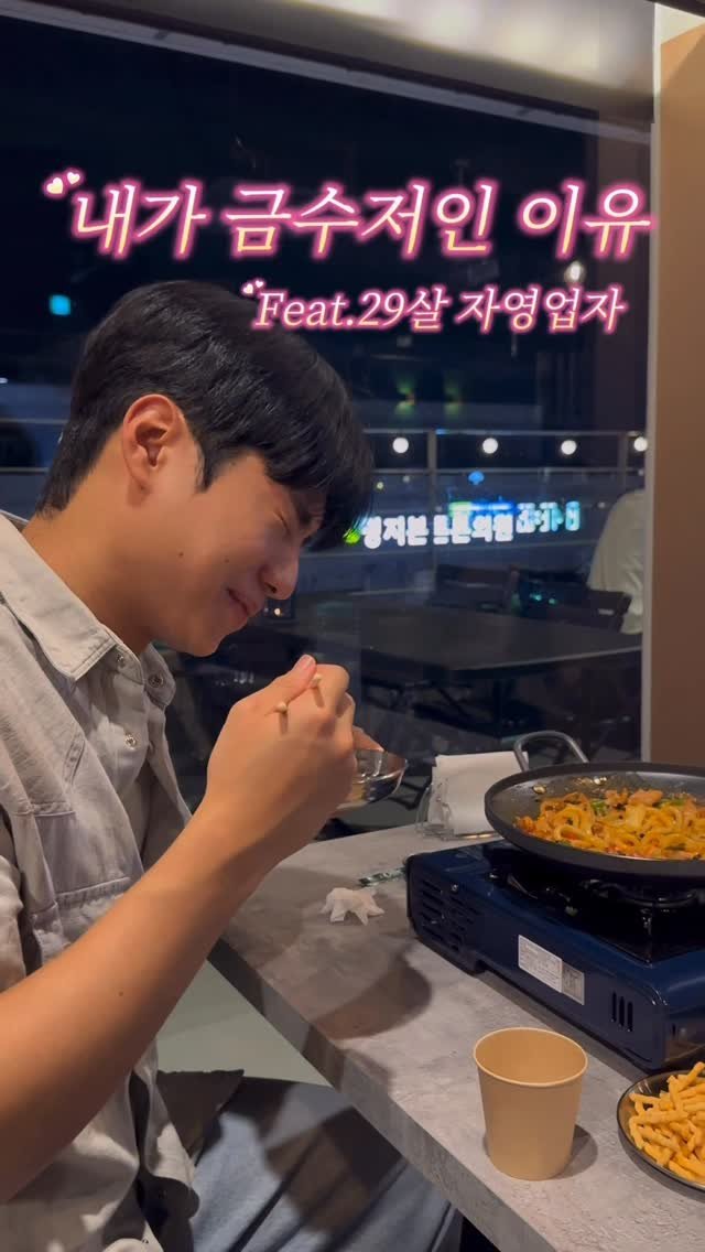 jung__hajun 게시물 이미지: 29.9살 30 되기전에 20대를 돌아보면서
가족이 없었다면 절대 여기까지 못...