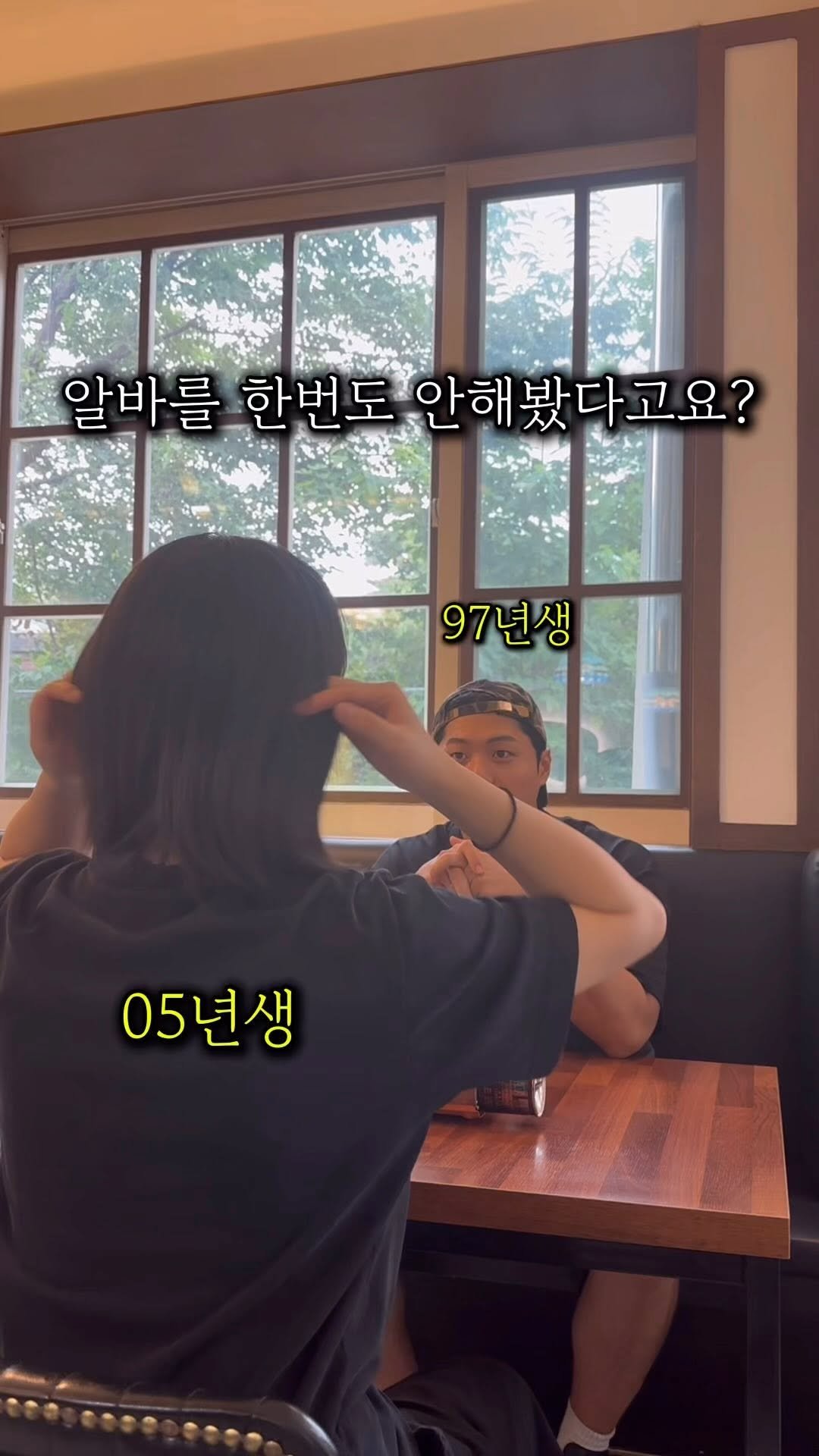 jung__hajun 게시물 이미지: 🥸:진짜 알바를 안해봤어요?

🤓:네! 경험이 아직 없습니다!

🥸:흠.....