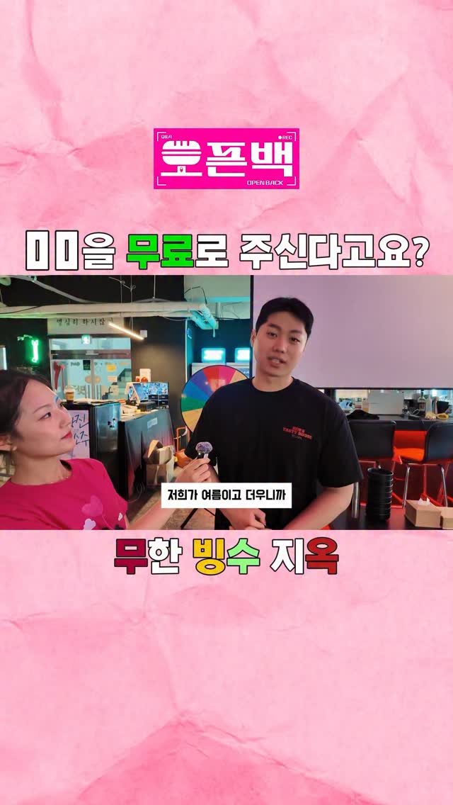 jung__hajun 게시물 이미지: ✨월 매출 1억 사나이의 Job을 공개해주세요! ✨

🩷싸장님이 화끈하게 쏜다!...