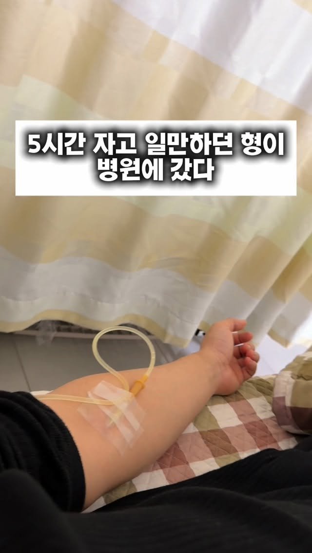 jung__hajun 게시물 이미지: 주류 대출 6,000만 원.
창업 5년 동안 단 한 번도 대출을 받은 적이...