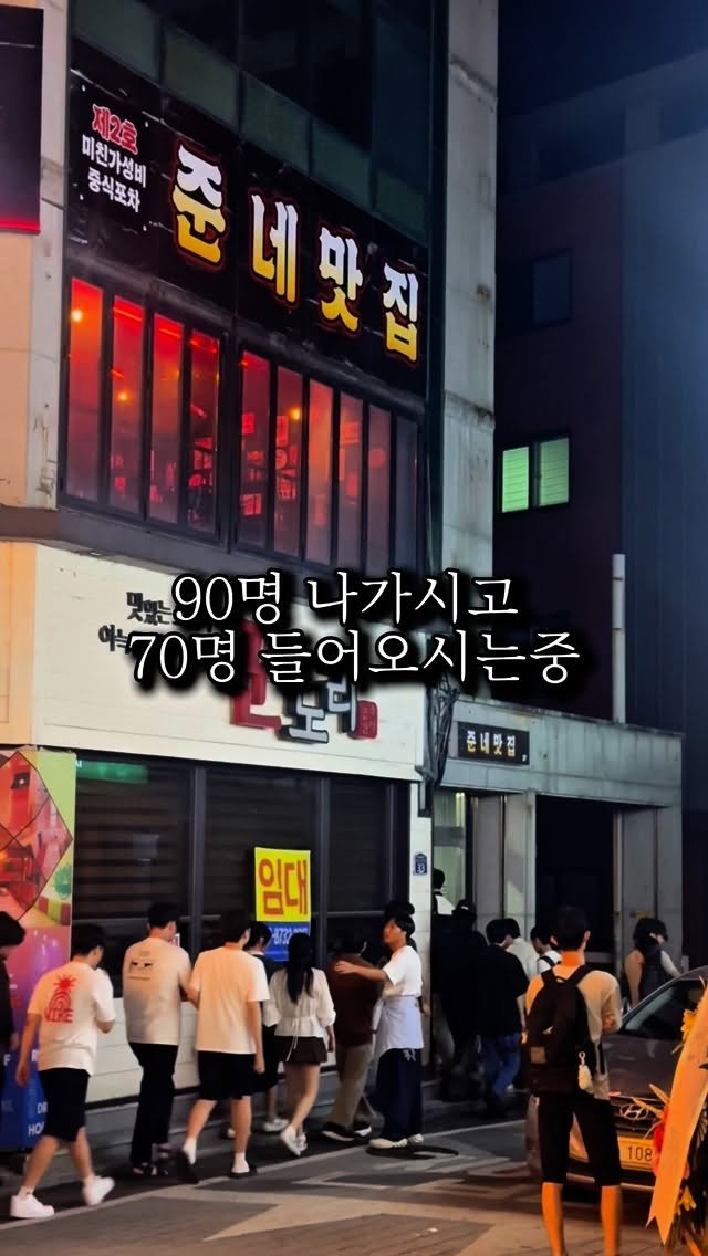 jung__hajun 게시물 이미지: 제가 운이 좋아서 잘된다고 하는 사람들이 있습니다

네 맞습니다 전 운이...