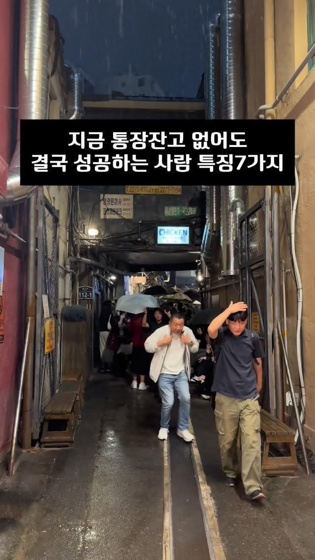 jung__hajun 게시물 이미지: 곧 대박날 친구에게 공유해주세요! ㅎㅎ

 1. 지금 당장 돈을 못 벌어도 ‘내...