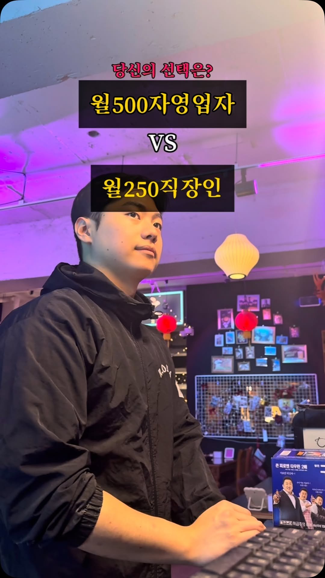 jung__hajun 게시물 이미지: 467만 조회수가 나온 저번영상이
너무 인기가 좋아서 또 업로드...