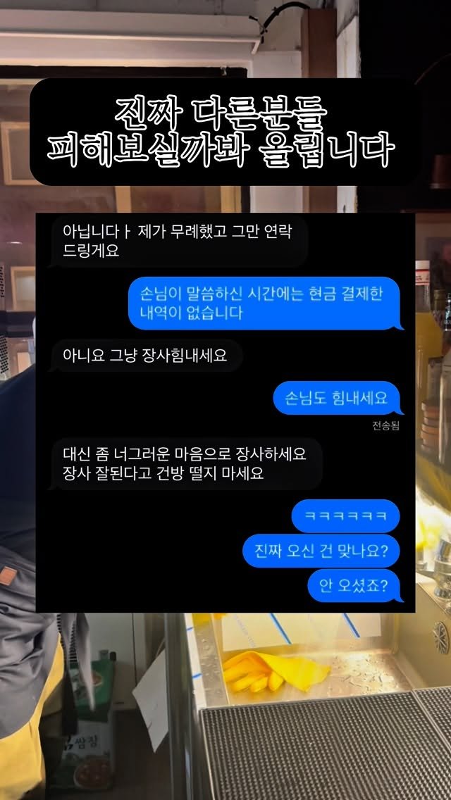 jung__hajun 게시물 이미지: 얼마전에 100만원정도 환불해드렸습니다
이 전 릴스로 업로드 했었죠 (그래서...