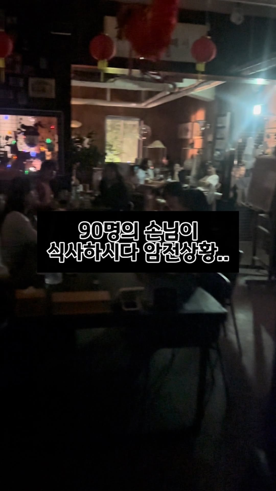 jung__hajun 게시물 이미지: 가끔 부분적으로 정전이 난적은 있었지만..
이렇게 한번에 건물1-2층이 한번에...